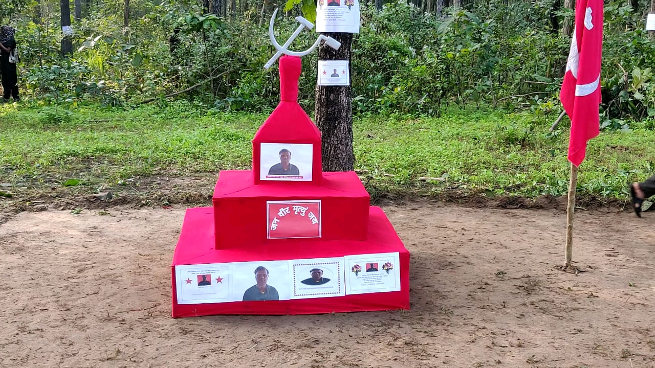 భోరుమన్న దండకారణ్యం, నక్సల్స్ కంట కన్నీరు, రామన్న అంత్యక్రియల తాజా దృశ్యాలు