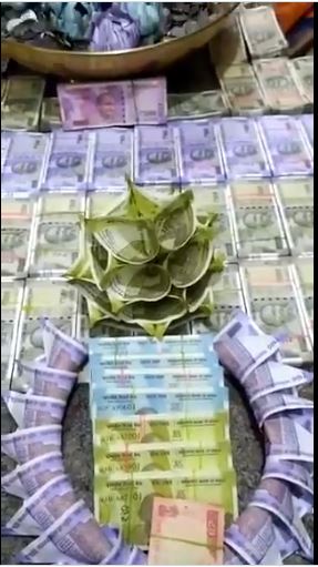 రూ. 1,11,11,111 నోట్లతో అమ్మవారి అలంకరణ రూ. 1,11,11,111 నోట్లతో అమ్మవారి అలంకరణ