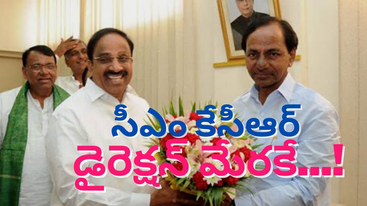 ‘తుమ్మల’కు ఇప్పుడే ఎందుకీ ‘గౌరవం’!