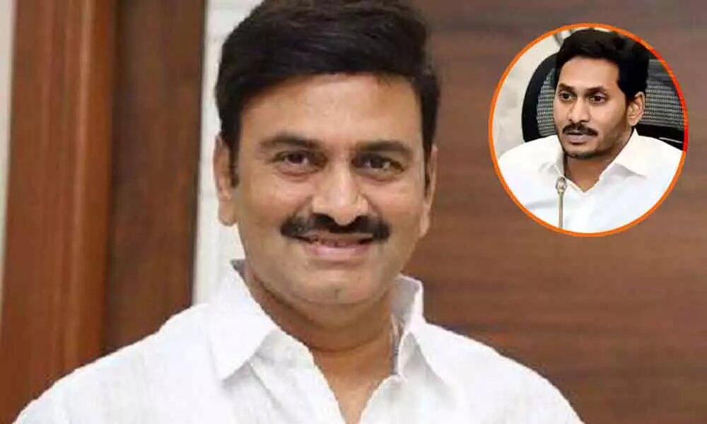 ఏపీ సీఎం జగన్ కు ఎంపీ RRR లేఖ ఏపీ సీఎం జగన్ కు ఎంపీ RRR లేఖ