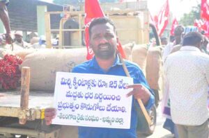 ముగ్గురు మంత్రులుండీ ఏం లాభం?: మహాధర్నాలో భగ్గుమన్న సీపీఎం