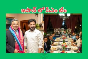 సీఎం రేవంత్ కు జపాన్ లో ఘన స్వాగతం