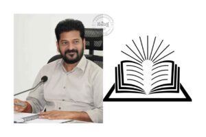 తెలంగాణాలో కొత్త విద్యా పాలసీ