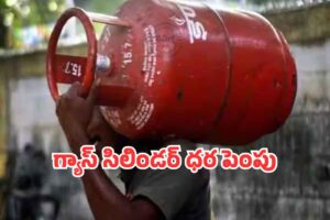 ‘బండ’పై మరో రూ. 50 బాదారు