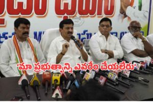 ‘భూ భారతి’ చట్టం.. 14న కీలక ఘట్టం: మంత్రి పొంగులేటి ‘భూ భారతి’ చట్టం.. 14న కీలక ఘట్టం: మంత్రి పొంగులేటి