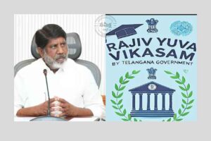 ‘రాజీవ్ యువ వికాసం’ దరఖాస్తుల గడువు పెంపు