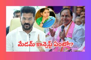 రేవంత్ సర్కార్ కు కేసీఆర్ అభిమానించిన ఐఏఎస్ సవాల్! రేవంత్ సర్కార్ కు కేసీఆర్ అభిమానించిన ఐఏఎస్ సవాల్!