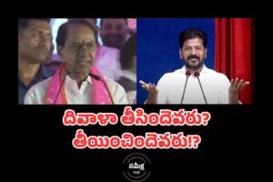 తెలంగాణా ఆర్థిక స్థితి: ఐపీనా? క్రెడిటర్ ఐపీనా?? తెలంగాణా ఆర్థిక స్థితి: ఐపీనా? క్రెడిటర్ ఐపీనా??