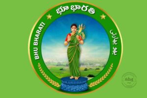 పైలట్ మండలాల్లో ఇదీ ‘భూ భారతి’ సదస్సుల ప్రోగ్రెస్ పైలట్ మండలాల్లో ఇదీ ‘భూ భారతి’ సదస్సుల ప్రోగ్రెస్