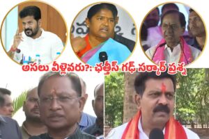 నక్సల్స్ తో శాంతి చర్చల గళాలపై ఛత్తీస్ గఢ్ సర్కార్ షాకింగ్ రియాక్షన్
