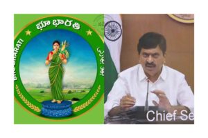 భూ భారతి దరఖాస్తుల పరిష్కారానికి డెడ్ లైన్