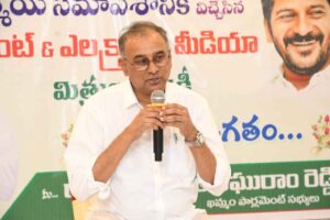 మీడియాతో ఖమ్మం ఎంపీ ఆత్మీయ సమావేశం