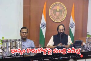 మీడియాపై మంత్రి ఉత్తమ్ అసంతృప్తి