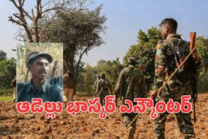 మరో ఎన్కౌంటర్, తెలంగాణా కీలక నేత మృతి మరో ఎన్కౌంటర్, తెలంగాణా కీలక నేత మృతి