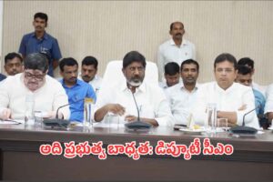 ఉద్యోగుల సమస్యలపై డిప్యూటీ సీఎం భట్టి కీలక ప్రకటన
