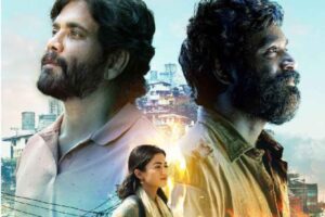 ఏంటో ఈ సిత్రం! లాజిక్ మిస్సయిన ‘కుబేర’ సీన్లు ఏంటో ఈ సిత్రం! లాజిక్ మిస్సయిన ‘కుబేర’ సీన్లు