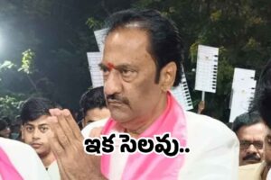 జూబ్లీహిల్స్ ఎమ్మెల్యే గోపీనాథ్ మృతి! జూబ్లీహిల్స్ ఎమ్మెల్యే గోపీనాథ్ మృతి!
