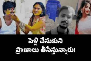 ఇప్పుడంతా రివర్స్.. పాపం పిల్లగాళ్లు! ఇప్పుడంతా రివర్స్.. పాపం పిల్లగాళ్లు!