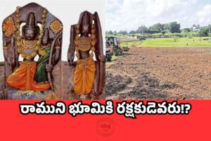 పోలీసులకు పట్టదు..! కోర్టు తీర్పులు బేఖాతర్!!