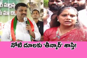 ఇదీ ఎమ్మెల్సీ మల్లన్న ఆఫీసుపై దాడి నేపథ్యం ఇదీ ఎమ్మెల్సీ మల్లన్న ఆఫీసుపై దాడి నేపథ్యం