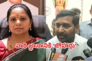 కవిత వ్యాఖ్యలపై జగదీష్ రెడ్డి రియాక్షన్