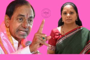 కూతురుపై కేసీఆర్ కోపం ఇంకా తగ్గలేదా? కూతురుపై కేసీఆర్ కోపం ఇంకా తగ్గలేదా?