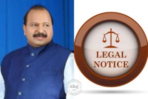 ‘దిశ’ పేపర్ కు ఖమ్మం వాసి లీగల్ నోటీసులు ‘దిశ’ పేపర్ కు ఖమ్మం వాసి లీగల్ నోటీసులు