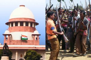 ఇంతకీ ‘సల్వాజుడుం’పై అప్పట్లో సుప్రీంకోర్టు చెప్పిందేమిటి!? ఇంతకీ ‘సల్వాజుడుం’పై అప్పట్లో సుప్రీంకోర్టు చెప్పిందేమిటి!?