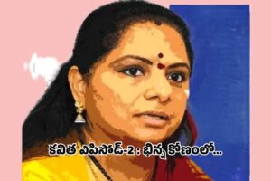 గొట్టం కనిపించగానే గొంతు చించుకుంటున్నారు..! గొట్టం కనిపించగానే గొంతు చించుకుంటున్నారు..!