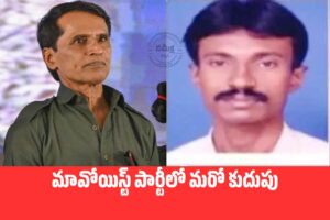 అభయ్ ‘దారి’లో ఆశన్న! అభయ్ ‘దారి’లో ఆశన్న!