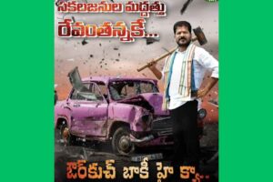 జూబ్లీ హిల్స్ రిజల్ట్: ‘కారు’పై హోరెత్తుతున్న మీమ్స్