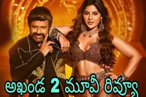 బాలకృష్ణ, బోయపాటి మ్యాజిక్ రిపీట్ అయిందా!?