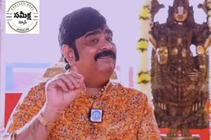 వచ్చాడండి.. ‘వరిజినల్ జోతుస్సుడు’.. మేడారం జాతరలో ఏదో జరుగుతుందట!