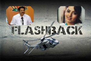 సాగర్ జీ మాట విని ఉంటే సౌందర్య బతికేదేమో!