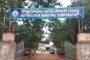 కొత్తగూడెంలో ‘పావులు’ కదుపుతున్న కాంగ్రెస్..! తాజా సంఖ్య 28?