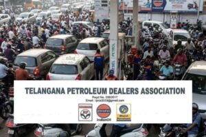 పెట్రోల్ బంకుల్లో జనం బారులు.. డీలర్ల సంఘం కీలక ప్రకటన పెట్రోల్ బంకుల్లో జనం బారులు.. డీలర్ల సంఘం కీలక ప్రకటన