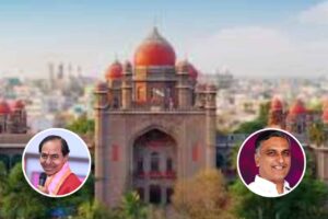 కేసీఆర్, హరీష్ రావులకు హైకోర్టులో బిగ్ రిలీఫ్ కేసీఆర్, హరీష్ రావులకు హైకోర్టులో బిగ్ రిలీఫ్