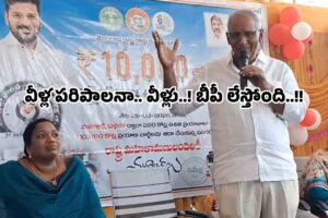 రేవంత్ సారూ! మన పాలనపై దోస్త్ కామ్రేడ్ కామెంట్లు విన్నారా!? రేవంత్ సారూ! మన పాలనపై దోస్త్ కామ్రేడ్ కామెంట్లు విన్నారా!?