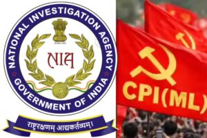 ‘అర్బన్ నక్సల్స్’ అర్థమిదేనా? ఇక ‘లీగల్ పార్టీ’లపై గురి!? ‘అర్బన్ నక్సల్స్’ అర్థమిదేనా? ఇక ‘లీగల్ పార్టీ’లపై గురి!?