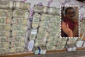ACB Raids: ‘సారు’ బెడ్డు కిందే రూ. 1.10 కోట్లు! ACB Raids: ‘సారు’ బెడ్డు కిందే రూ. 1.10 కోట్లు!