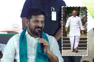 గోచి కట్టుకున్నోళ్లంత వైఎస్ అయితే బానే ఉండు: సీఎం రేవంత్ సెటైర్లు ఎవరిపై!? గోచి కట్టుకున్నోళ్లంత వైఎస్ అయితే బానే ఉండు: సీఎం రేవంత్ సెటైర్లు ఎవరిపై!?