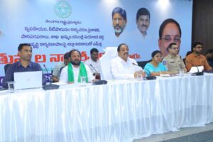 ఖరీఫ్ వ్యవసాయ ప్రణాళికపై మంత్రి తుమ్మల సమీక్ష ఖరీఫ్ వ్యవసాయ ప్రణాళికపై మంత్రి తుమ్మల సమీక్ష
