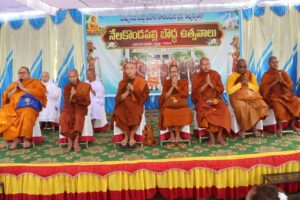 ఖమ్మంలో అంతర్జాతీయ బౌద్ధ భిక్షువులు: కలెక్టర్ కీలక ప్రకటన ఖమ్మంలో అంతర్జాతీయ బౌద్ధ భిక్షువులు: కలెక్టర్ కీలక ప్రకటన